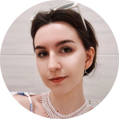 Олена Сергіївна
